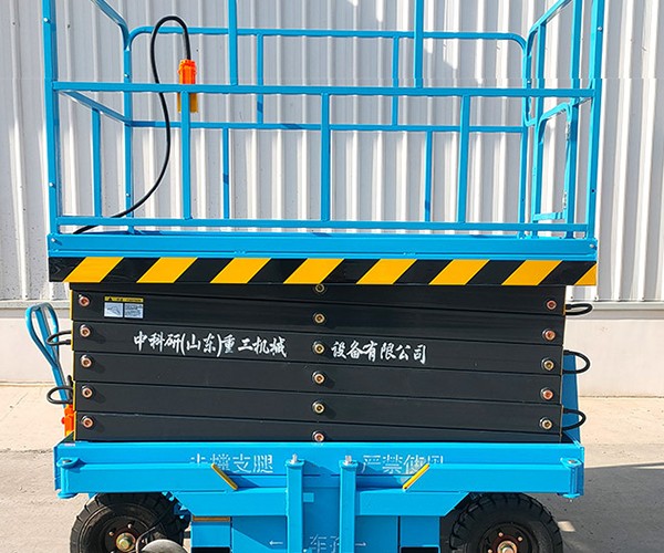 白山自行走升降机